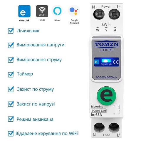 Умный переключатель TOMZN TOB9e 63M, 1P+N, с WiFi, 1 63А, с защитой по току и напряжению