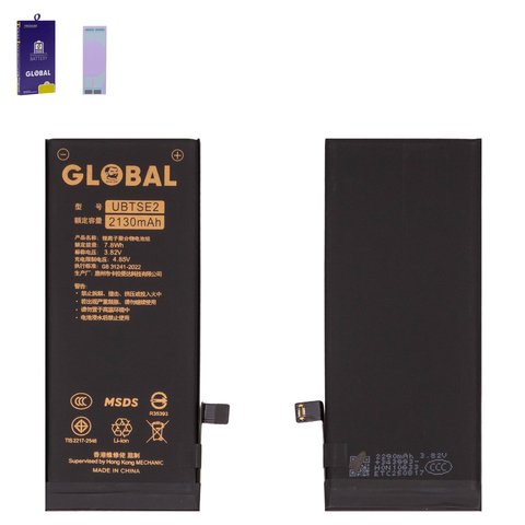 Batería Mechanic puede usarse con Apple iPhone SE 2020, Li Polymer, 3.82 V, 2130 mAh, mayor capacidad, original IC
