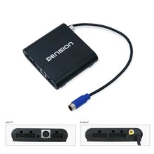Аудіо відеокомутатор для Dension Gateway 500 для автомобілів Audi AVRG5A1 - Короткий опис