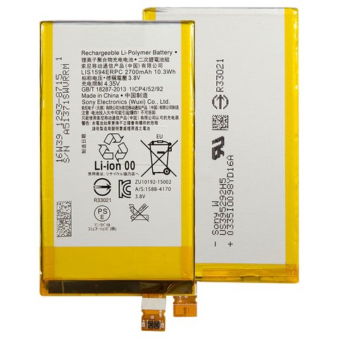 Battery LIS1594ERPC compatible with Sony E5823 Xperia Z5 Compact, F3212 Xperia XA Ultra Dual, Li Polymer, 3.8 V, 2700 mAh, Original PRC  