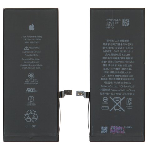 Аккумулятор для iPhone 6 Plus, Li Polymer, 3,82 B, 3750 мАч, повышенная ёмкость, original IC, #616 0765